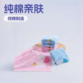 金号毛巾厂家直供正品金笛米菲舒特曼纯棉童巾浴巾方巾成人家用