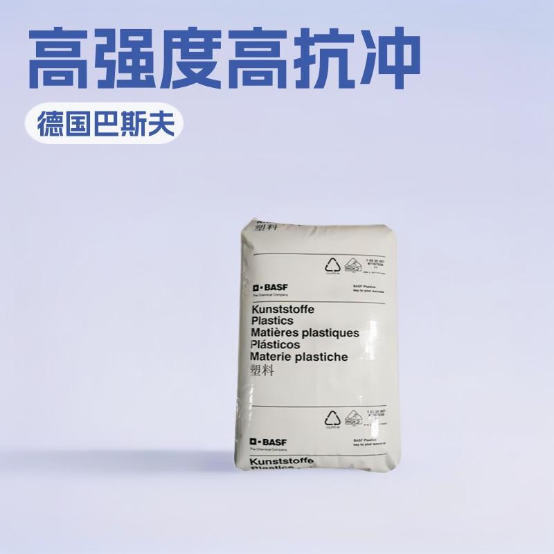PA66+GF30德国A3EG6玻纤增强30%耐油热稳定耐候高强度高抗冲