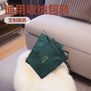 Manufacturer Customized Simulated Silk Satin Drawstring Bag Cosmetic Satin Drawstring Bag Gift Packaging Dustproof Storage Bag