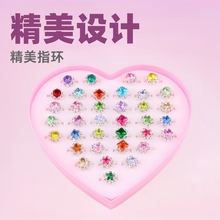 儿童戒指套装水钻女童精美指环可调节爱心盒套36枚装爱水钻戒指