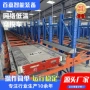 网络跨境穿梭子母轨道车