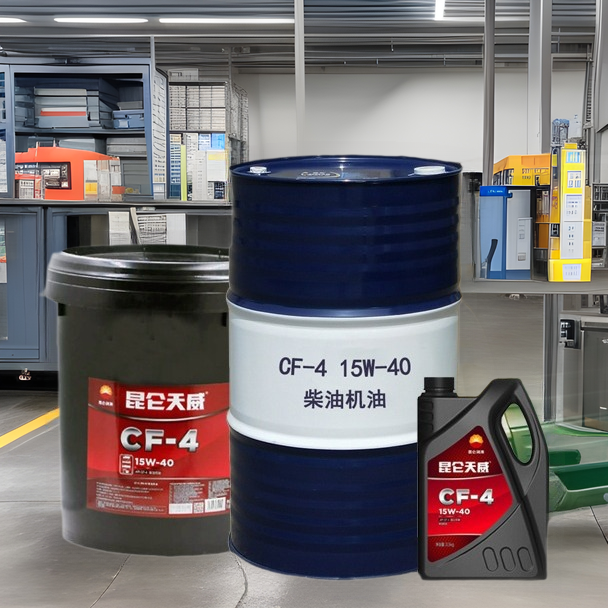 昆仑15W40柴油机油 天威CF-4柴机油 16kg/桶耐磨工程机械