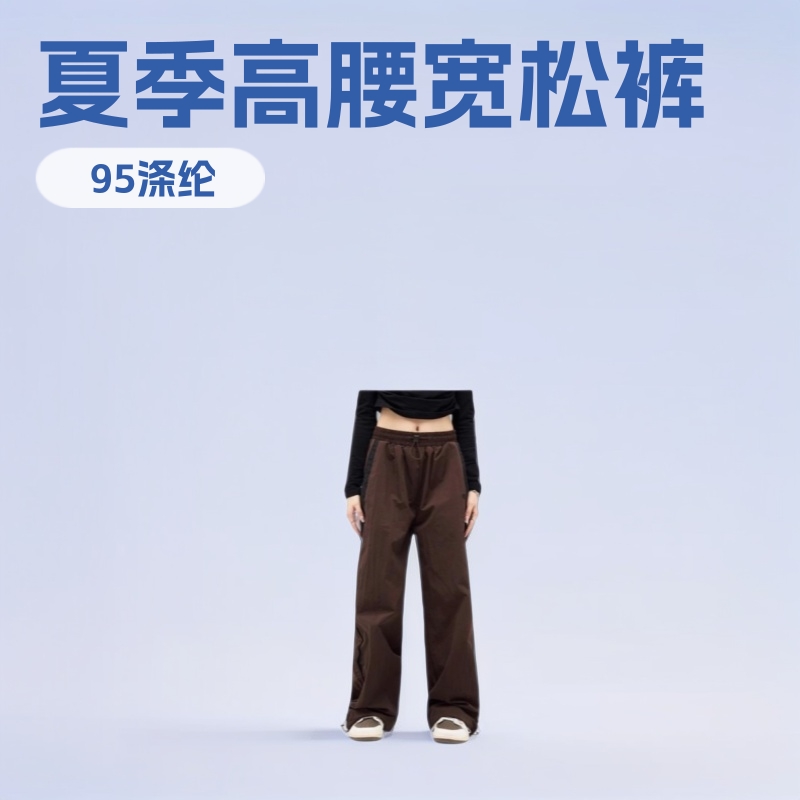夏季dress风新款独立欧美休闲个性小众松紧高腰宽松运动阔腿女。