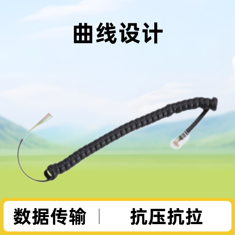 通讯设备转换数据连接线2芯特光亮黑色曲线转换数据连接线电话线