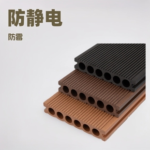 Manufacturers Wholesale Wood Plastic Floor Courtyard Terrace House Sunscreen Waterproof Long Strip Splicing Classy 140 * 25 Round Hole
