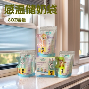 Source Factory 8oz Temperature-Sensitive Milk Storage Bag Oem Spout Breast Milk Bag Exported to Morocco Customized Breast Milk Freezing Bag