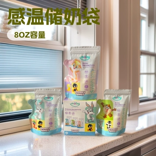 源头工厂8OZ感温储奶袋 贴牌壶嘴母乳袋出口摩洛哥定制乳汁冷冻袋