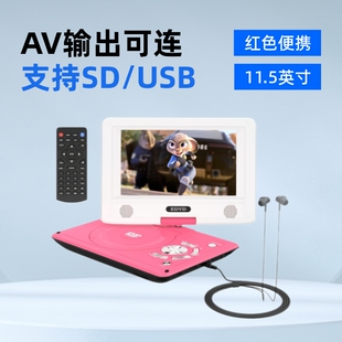 11.5Ӣ���yʽDVD/CD������.֧���c�ҕͬ��.֧��SD��/USB/�tɫ