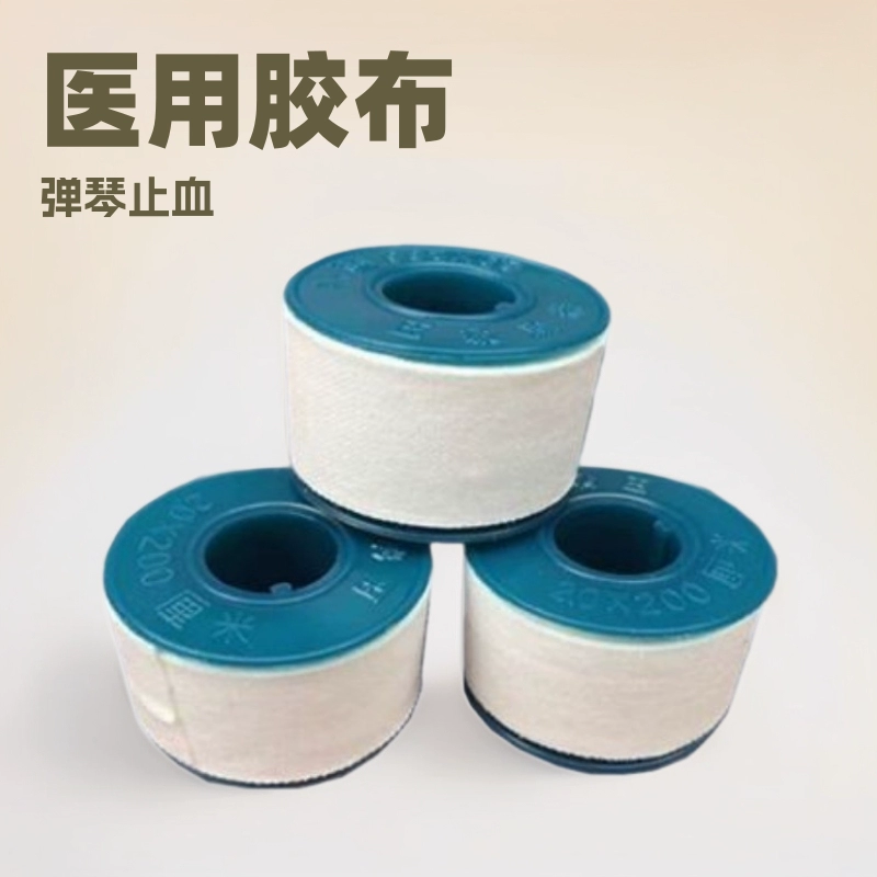 Клейкая лента Bang, чувствительная к давлению, медицинский пластырь, дышащий бинт, гемостатическая лента, оптовые поставки из магазина «Доллар-стор» в Иу, антибактериальная.