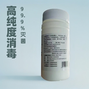 100 PCs chlorine-containing disinfection tablets household disinfection effervescent tablets pet supplies kitchen supplies disinfection tablets