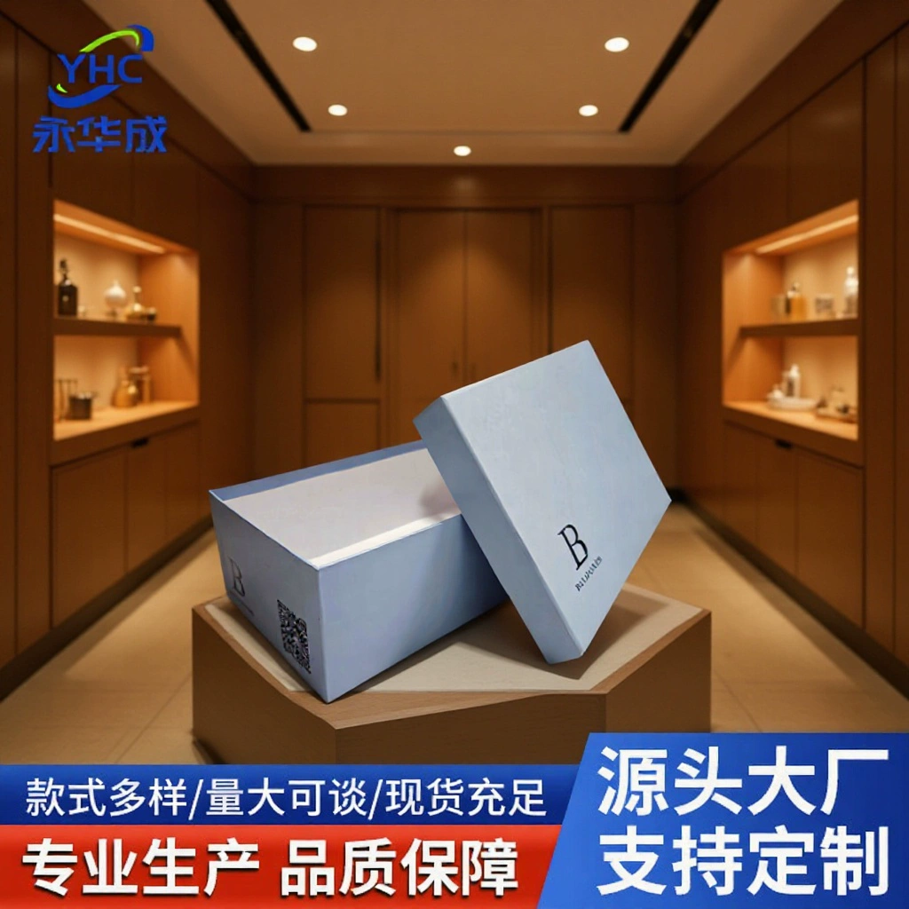 Формовочная коробка для покрытия неба и земли, черно-белая коробка, скидка на небольшую партию, большая партия (специально для местных заказов)