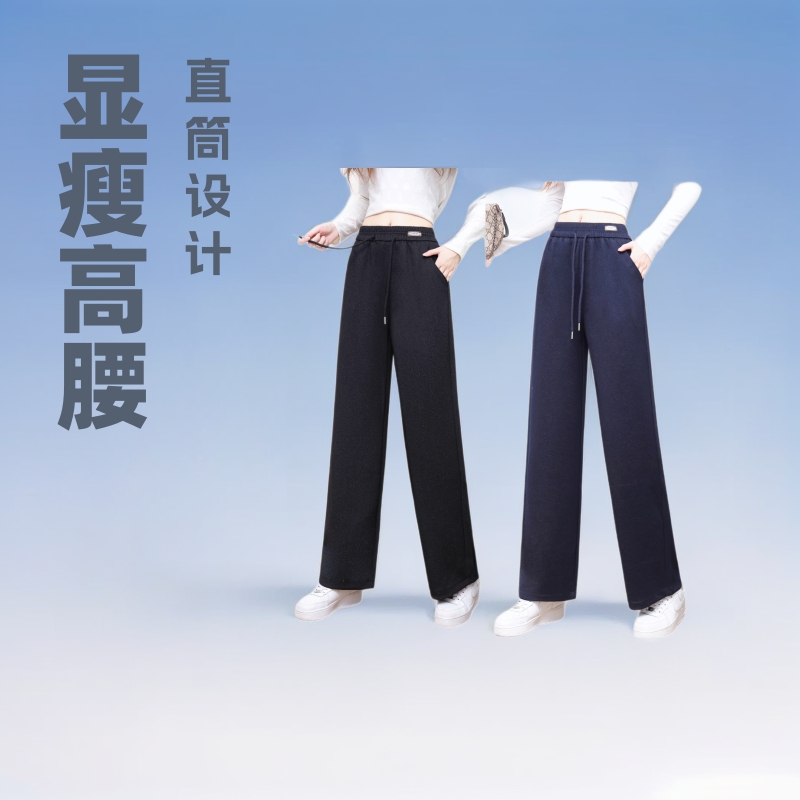 Autumn Women's Jeans Wide-Leg Pants Drape Straight Pants Fashion High-Waist Slim Long Pants Autumn Women's Pants High-End Versatile