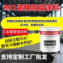 901���Է�����ù�T�Ϸ�ˮ�ͷ�ù�����܉�����ù�����L��ù��