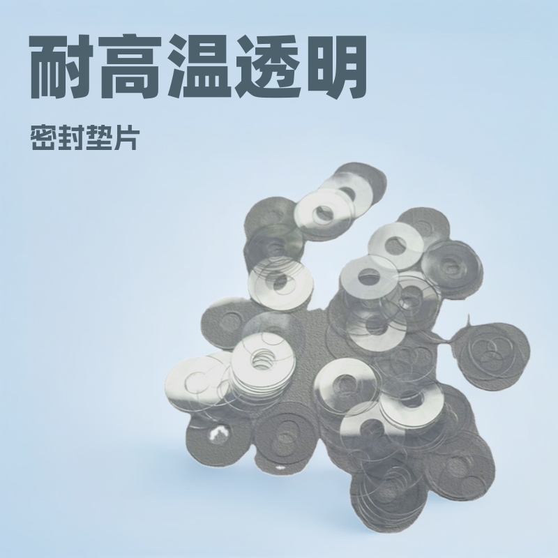 ��������͸��PVC���� ��ԵPET��Ƭ �ܷ��Ƭ ��˿���̼��͸���