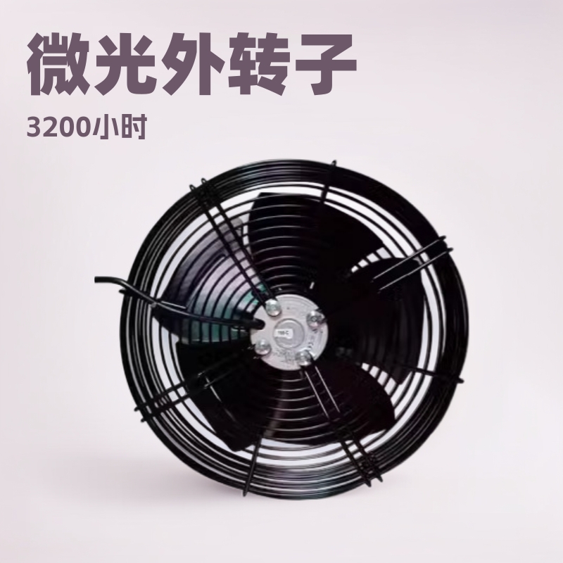 厂家直销外转子轴流风扇5叶6叶7叶8寸9寸10寸12寸14寸16寸220V