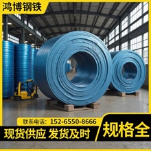 销售镀锌带钢 金属打包带 轻钢龙骨用 桥梁金属波纹管 木箱包边带