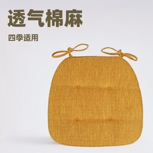 棉麻透气坐垫家用久坐椅子四季办公室学生屁股垫椅垫凳子垫子座垫