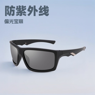 New Foreign Trade Outdoor Fashion Polarized Sunglasses Men's Sports Cycling and Driving Anti-Uv Sunglasses