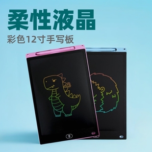 [Direct Supply from the Manufacturer] Cross-Border Colorful 12inch Lcd Handwriting Board Digital Drawing Board Kidsren's Drawing Board Hand-Painted Black