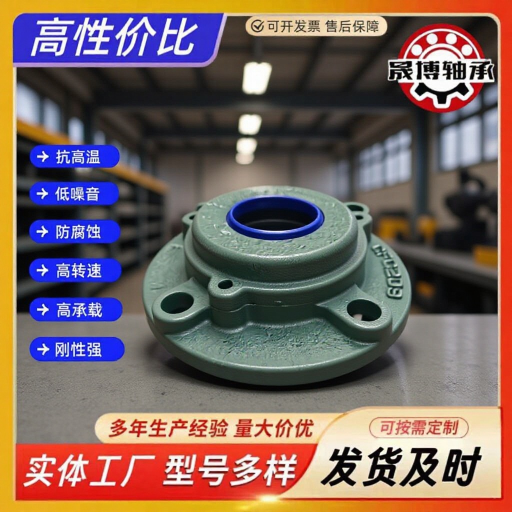 实体工厂防尘土带盖带座外球面轴承双通UCCFC205206207208209210