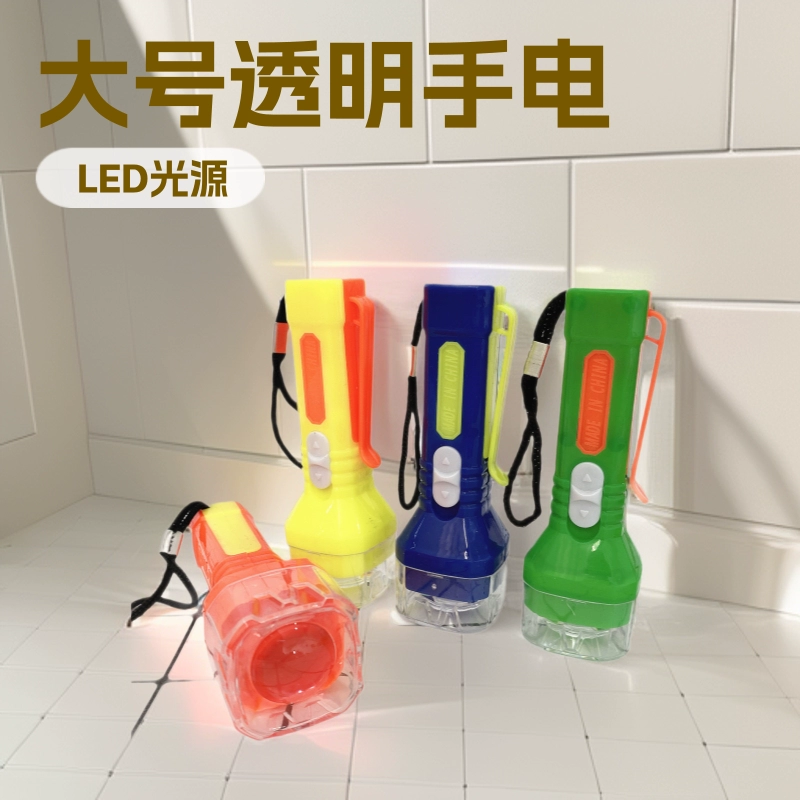 850 прозрачная Квадратная Головка большой фонарик освещения бытовой фонарик Цвет Квадратная головка фонарик 1 юань 2 юаня магазин питания