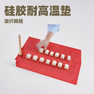 Silicone Baking Mat Hollow Breathable Non-stick Silicone Mat Glass Fiber Baking Mat Bread Baking Mat High Temperature Oven Mat