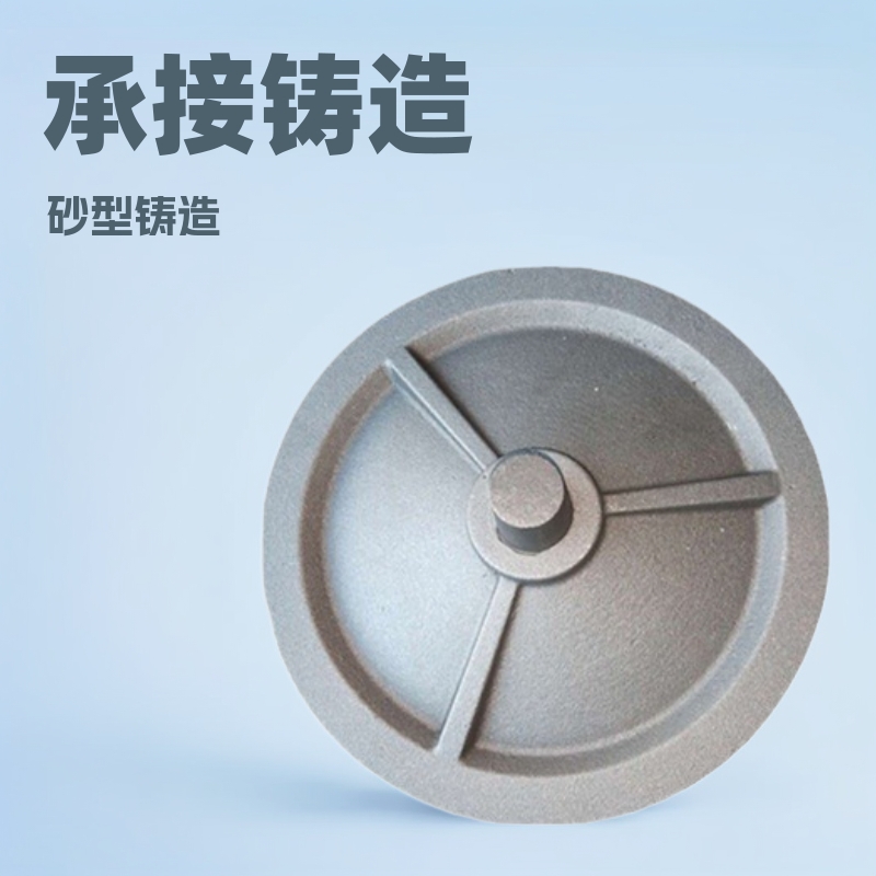 【承接】 压铸铝件 翻砂铸铝件 铝合金铸件  浇筑五金配件