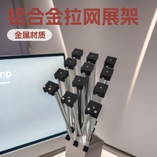 海报展示直播背景4S店宣传广告器材 2x3铝合金弹簧拉网展架