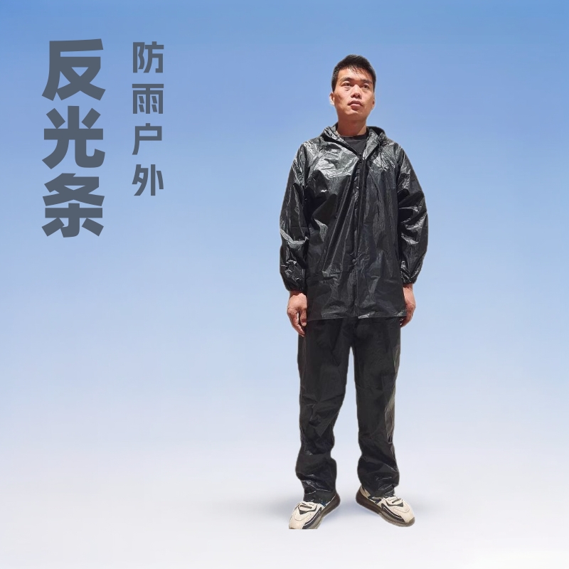 99 Single-Piece Split-Type Outdoor Cycling Rainproof Reflective Adult Workwear Raincoat and Rain Pants Set with Reflective Strips for Duty Use