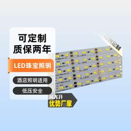 5630/5730硬灯条72灯 12MM 12V 货架灯条面包店展柜灯条led铝灯条