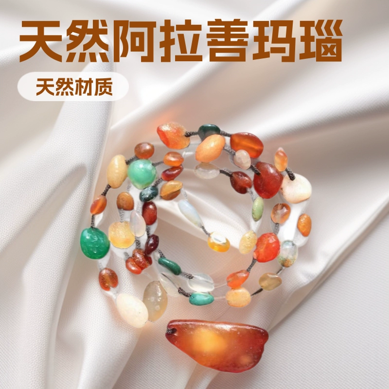 Оптовая продажа натурального агата Alxa Gobi, необработанного камня, цветного агата, ожерелья от производителя