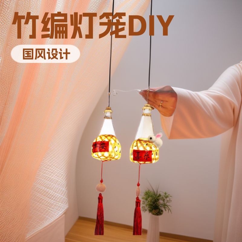 Bamboo Lanterns for Stalls, Chinese Style Portable Light-Emitting DIY Handmade Gifts, Ancient Style Lanterns, Small Goods for Stalls