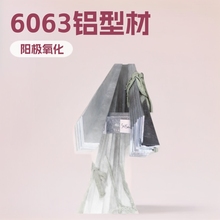 90*90*10铝型材6063-t5铝角钢80*80*10角铝 铝角