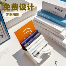 ���ƹ�˾����ӡˢ�̲Ľ��o��ӡ������I�����Ԙӱ��f�����OӋ��ӡ