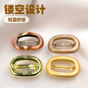 Korean-style Metal Hollow Oval Hairpin High-end Back Head Simple Coil Hair Spring Clip Temperament Pontail Hairpin