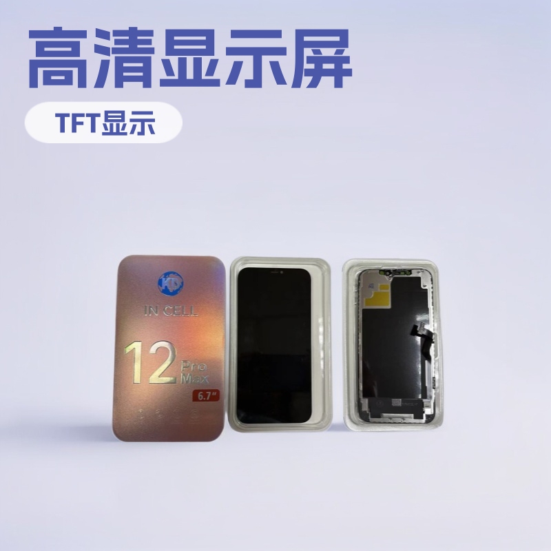 Suitable for Kd Apple X/Xr/11/Xs/13Pro/14Promax Screen Assembly Display Lcd High-Definition Display Suitable for Kd Apple X/Xr/11/Xs/13Pro/14Promax Screen Assembly Display Lcd High-Definition Display