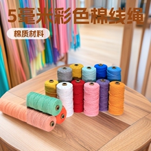 5���ײ�ɫ�޾��Kdiy�ֹ�4��̺�K�����K��3�Y���b����Kñ�Ӵ�