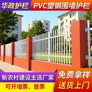 pvc��䓇����o�� С�^�e�������o�����ⰲȫ���o�ڌWУ��������