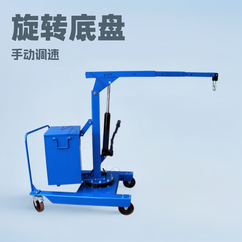 ETU易梯优,TMC550-R手动型可旋转平衡重单臂吊机 平衡重式单臂吊