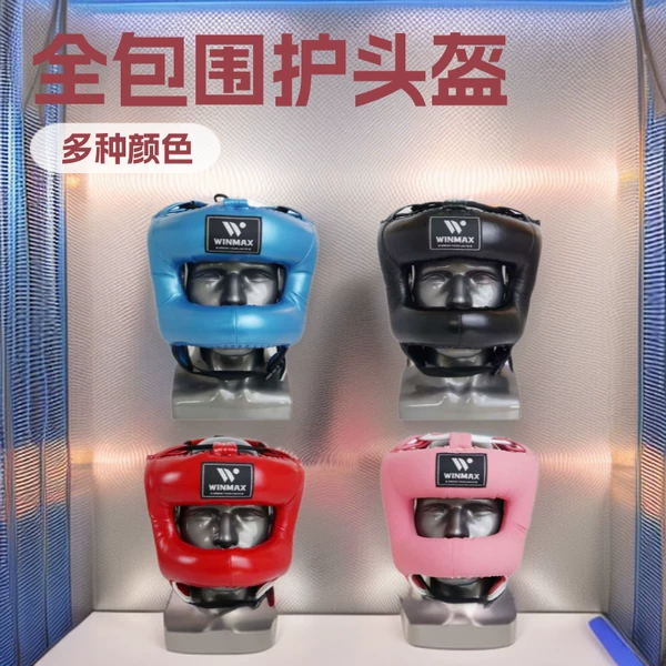 Boxing head guard with full protection, impact-resistant, made of microfiber leather, suitable for punching bags, combat, MMA, and nose bridge training