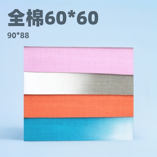 ȫ�ް��弆60*60 90*88 �ﲼ �ڴ��� ͯ�b���� ƽ�y�ڴ���