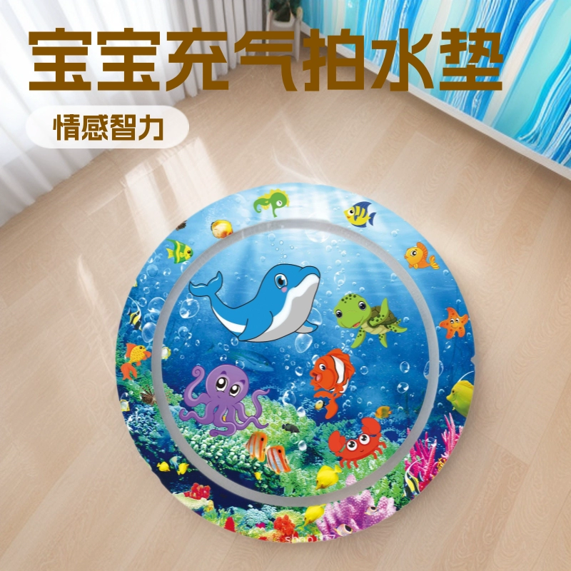 Круглая надувная плескалка 1 м для игр с водой на улице
