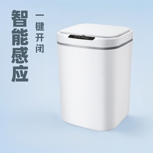 Smart Sensor Trash Can for Home Kitchen and Bathroom, Smart Trash Can with Lid, Creative Trash Can, Exclusively for Foreign Trade