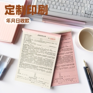 Factory Wholesale Housing Lease Agreement Housing Lease Contract Double Landlord Edition Triple Intermediary Edition Printing