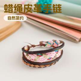 蜡绳加皮革材质手链 新款欧美潮流五彩线手链 手链编织手链 情侣