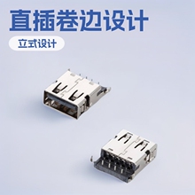 现货USB母座 立式 直插卷边 插板A型公头 USB插座 U盘插口厂家