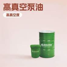 真空泵專用油 真空泵油100號旋片真空機油真空包裝機真空機油包郵