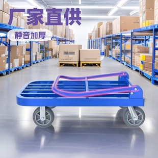 Factory direct supply folding heavy-duty square tube mute flatbed high load thickened steel tube trolley trolley