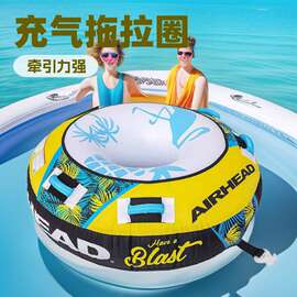供应 充气拖拉圈 摩托艇牵引拖拉单人 PVC水上冲浪水上拖拉划水圈