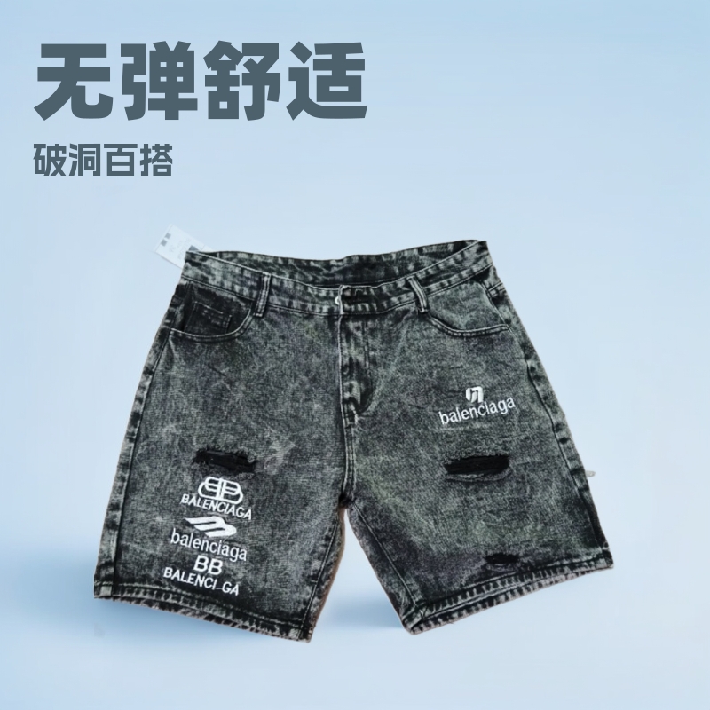 Men's Denim Shorts Trendy Brand Black Grey Ripped Non-bomb All-match Trendy Summer New Arrival Five-point Jeans Cross-border